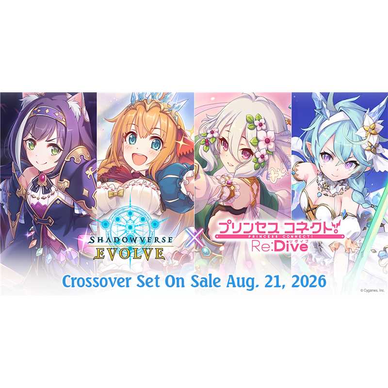 Booster Box Shadowverse: Evolve — Princess Connect! Re: Dive CP04 — ENG - Iberiancards