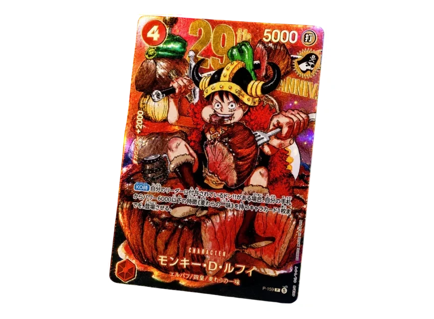 Luffy P-159 Shonen Jump Promo - Iberiancards