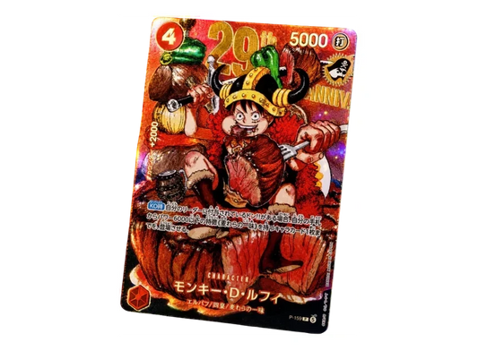 Luffy P-159 Shonen Jump Promo - Iberiancards