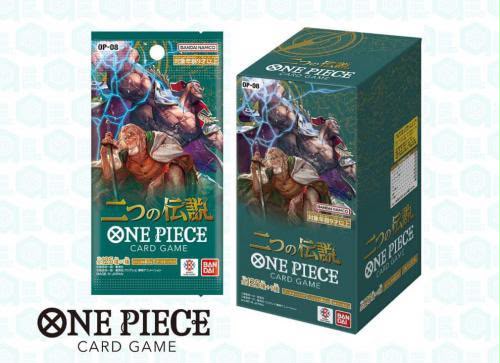 One Piece Card Game – Two Legends OP-08 (Japonês) - Iberiancards
