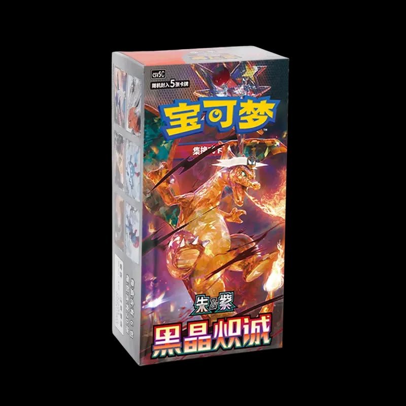 Pokémon Scarlet & Violet 13.0 – Ardent Obsidian CSV5C Slim Booster Box (Chinês Simplificado) - Iberiancards