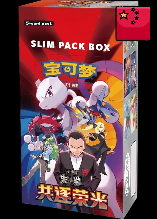Pokémon Scarlet & Violet – Chasing Glory Together CSV10C Slim Booster Box (Chinês Simplificado) - Iberiancards