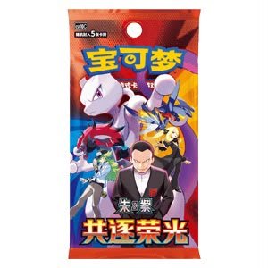 Pokémon Scarlet & Violet – Chasing Glory Together CSV10C Slim Booster Box (Chinês Simplificado) - Iberiancards